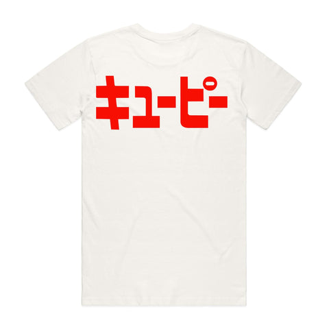NEW STAPLE Kew-tee Pie キユーピー Hugs