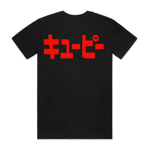 NEW STAPLE Kew-tee Pie キユーピー Hugs