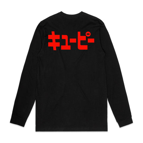 NEW STAPLE L/S Kew-tee Pie キユーピー Hugs