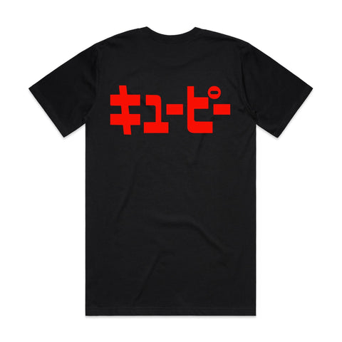 NEW CLASSIC Kew-tee Pie キユーピー Hugs