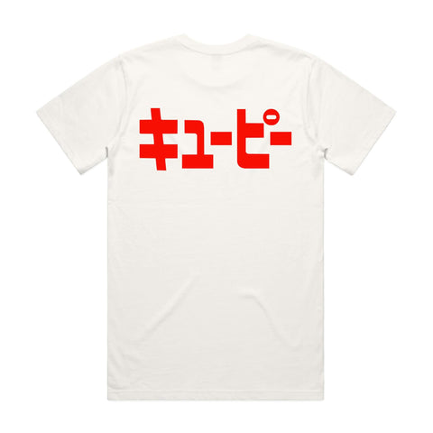 NEW CLASSIC Kew-tee Pie キユーピー Hugs